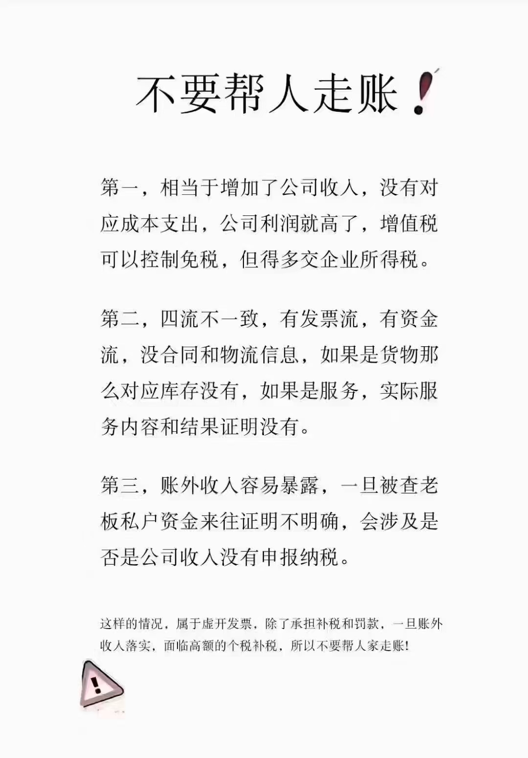 微信图片_20250101000110.jpg
