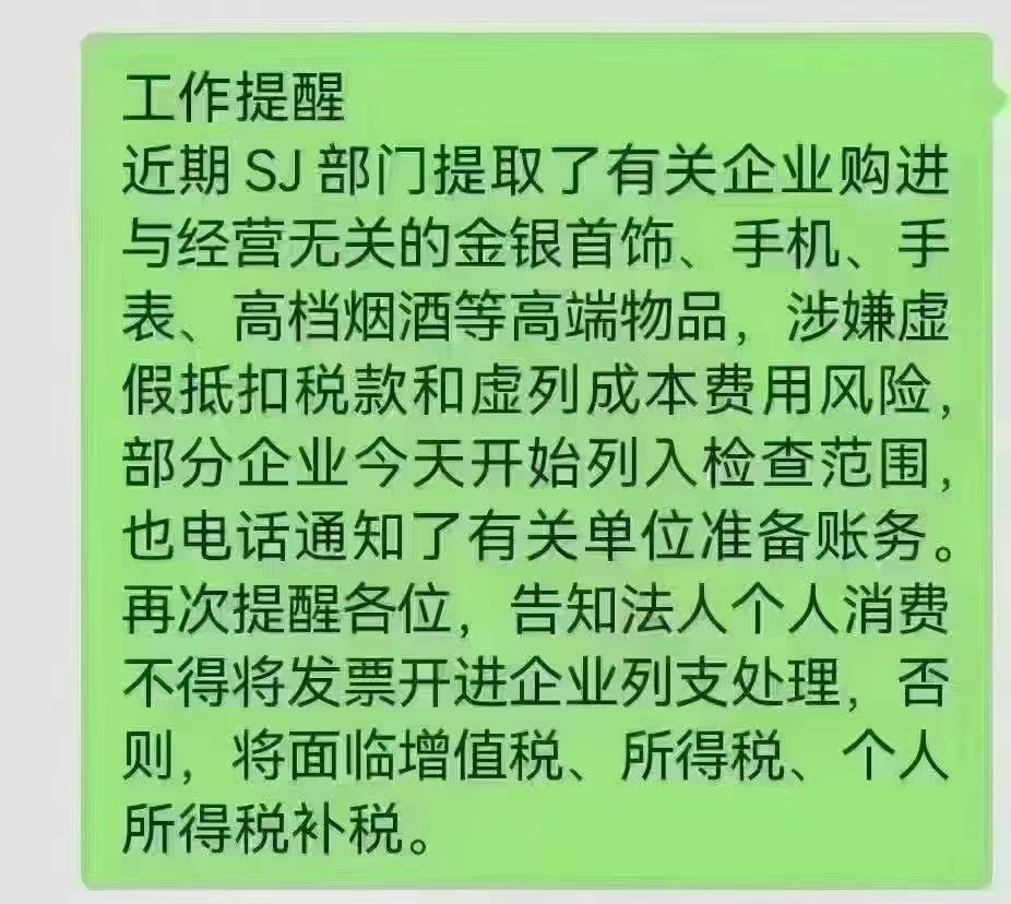 微信图片_20250101000333.jpg