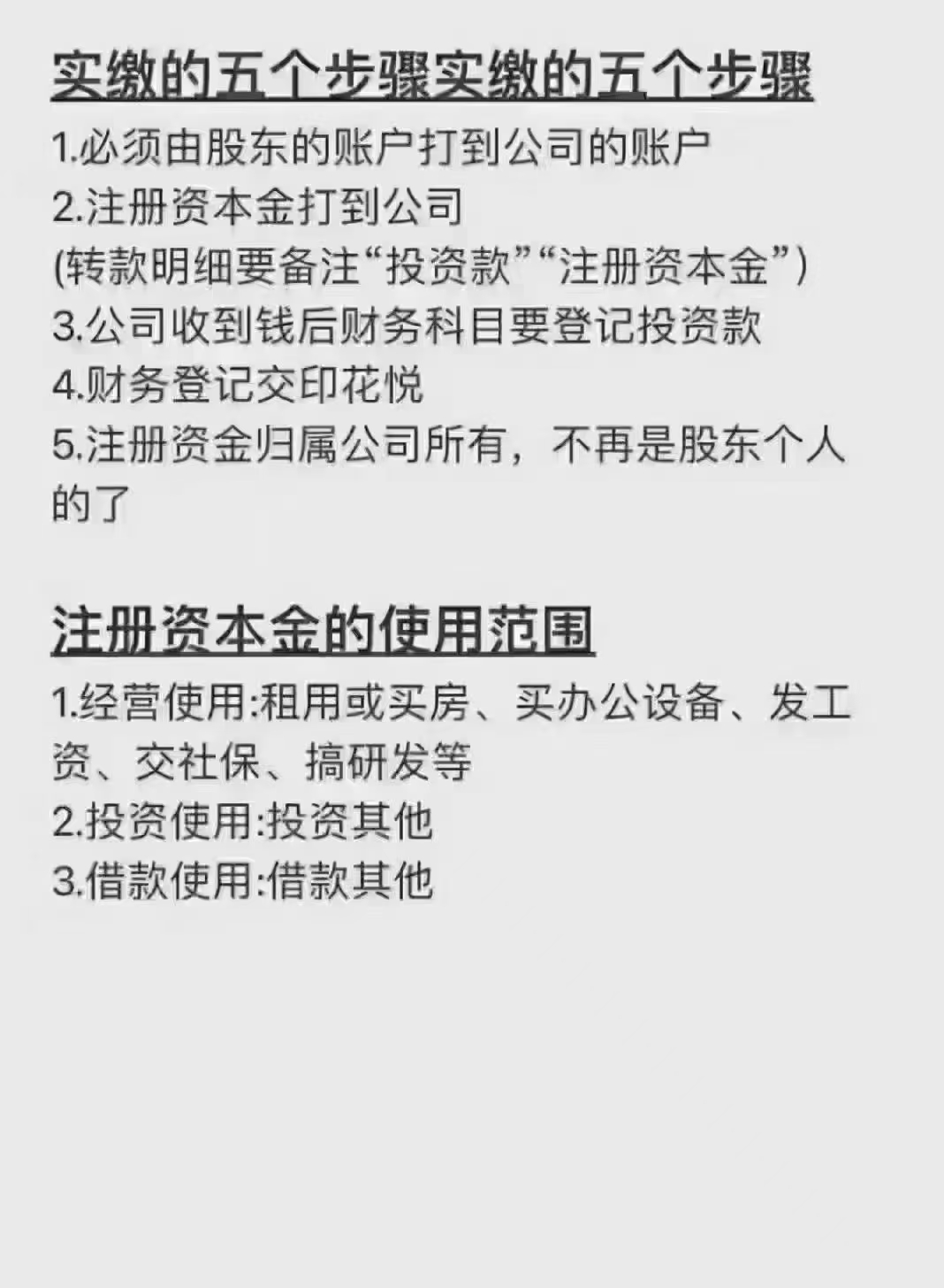 微信图片_20250101000823.jpg