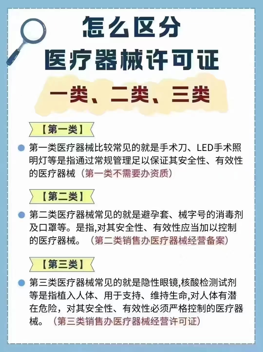 微信图片_20250101000959.jpg